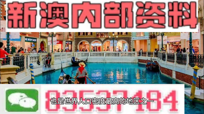 新澳最精準(zhǔn)正龍門客棧，探索精準(zhǔn)旅游的新境界，新澳正龍門客棧，精準(zhǔn)旅游的新境界探索