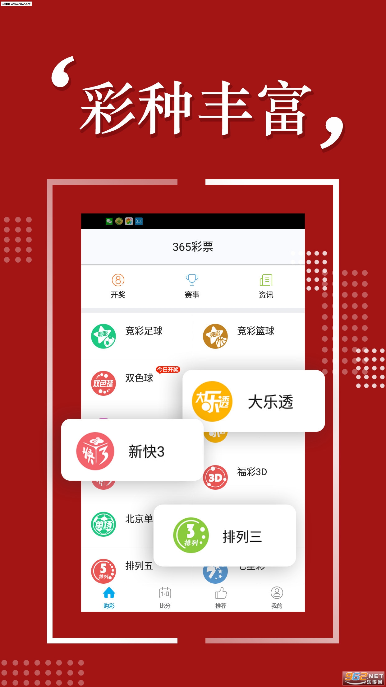 探索未來的寶藏，2025年天天彩免費資料，探索未來寶藏，2025年天天彩免費資料大揭秘