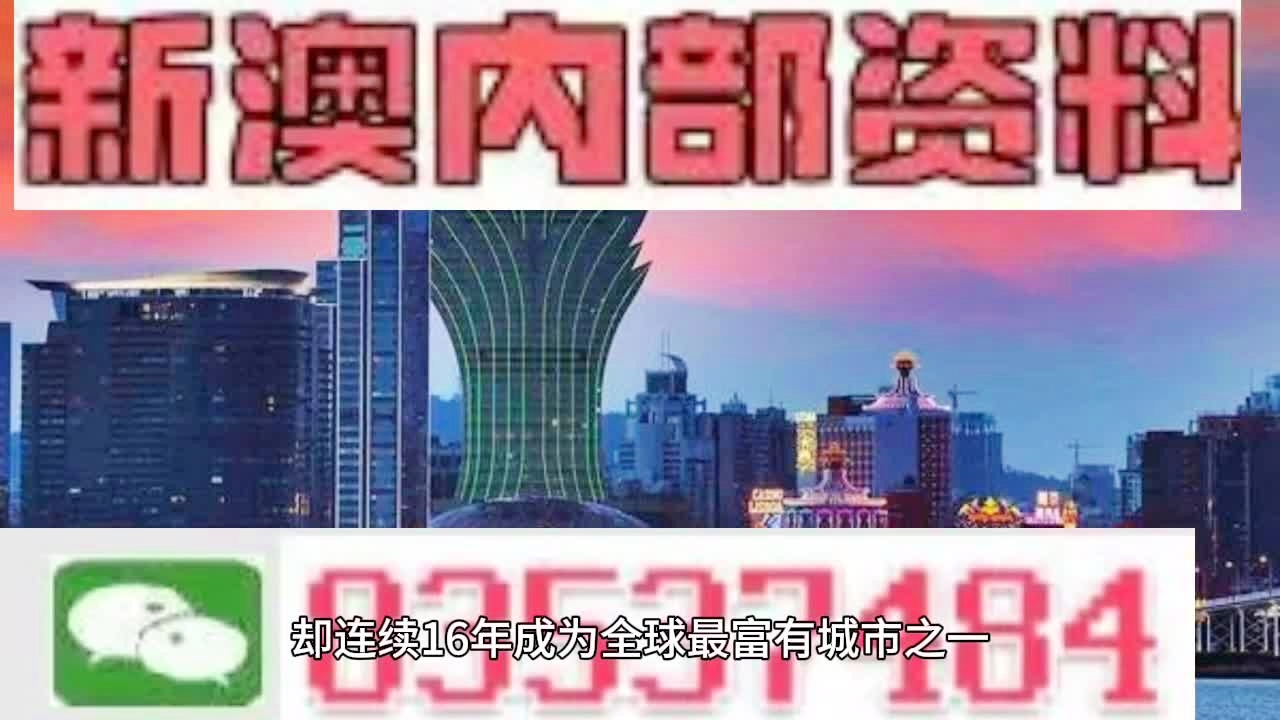 新澳2025年精準(zhǔn)三中三戰(zhàn)略展望，新澳2025年三中三戰(zhàn)略展望