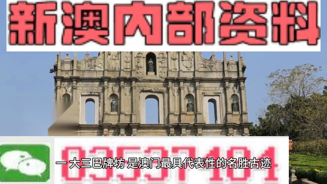 澳門開獎最快最準(zhǔn)——探索現(xiàn)代博彩業(yè)的新境界，澳門開獎，探索現(xiàn)代博彩業(yè)的新境界