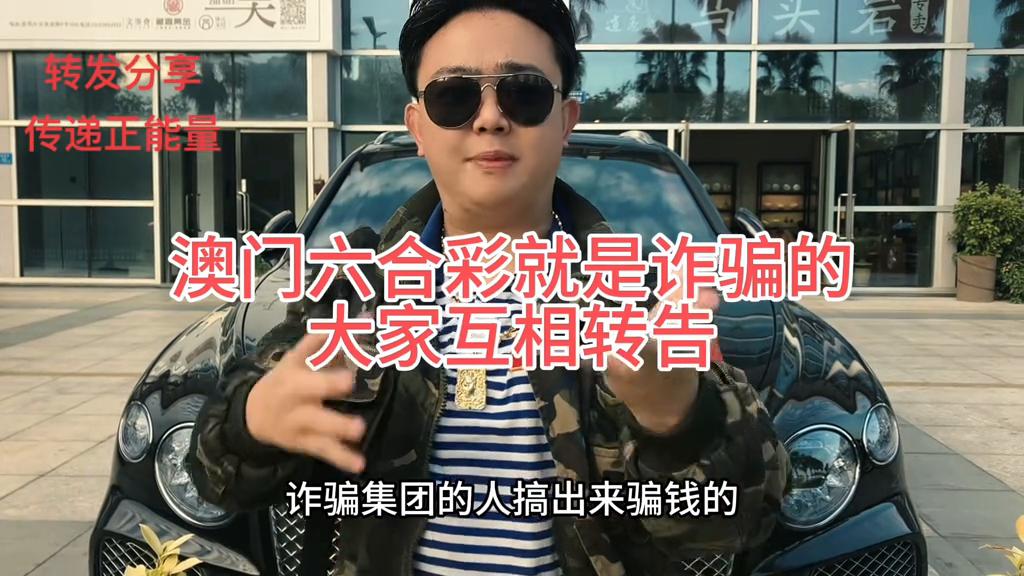 澳門彩票的未來展望，探索最快開獎(jiǎng)的機(jī)遇與挑戰(zhàn)，澳門彩票的未來展望，探索最快開獎(jiǎng)的機(jī)遇與挑戰(zhàn)解析