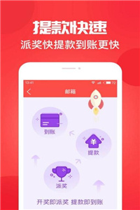 澳門最快開獎(jiǎng)結(jié)果查詢，實(shí)時(shí)掌握彩票動(dòng)態(tài)，贏取豐厚獎(jiǎng)金，澳門彩票實(shí)時(shí)開獎(jiǎng)結(jié)果查詢，輕松掌握財(cái)富機(jī)會(huì)