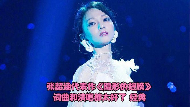 隱形的翅膀歌詞，探尋音樂背后的深層意義，隱形的翅膀歌詞深度解析，探尋音樂背后的故事與情感