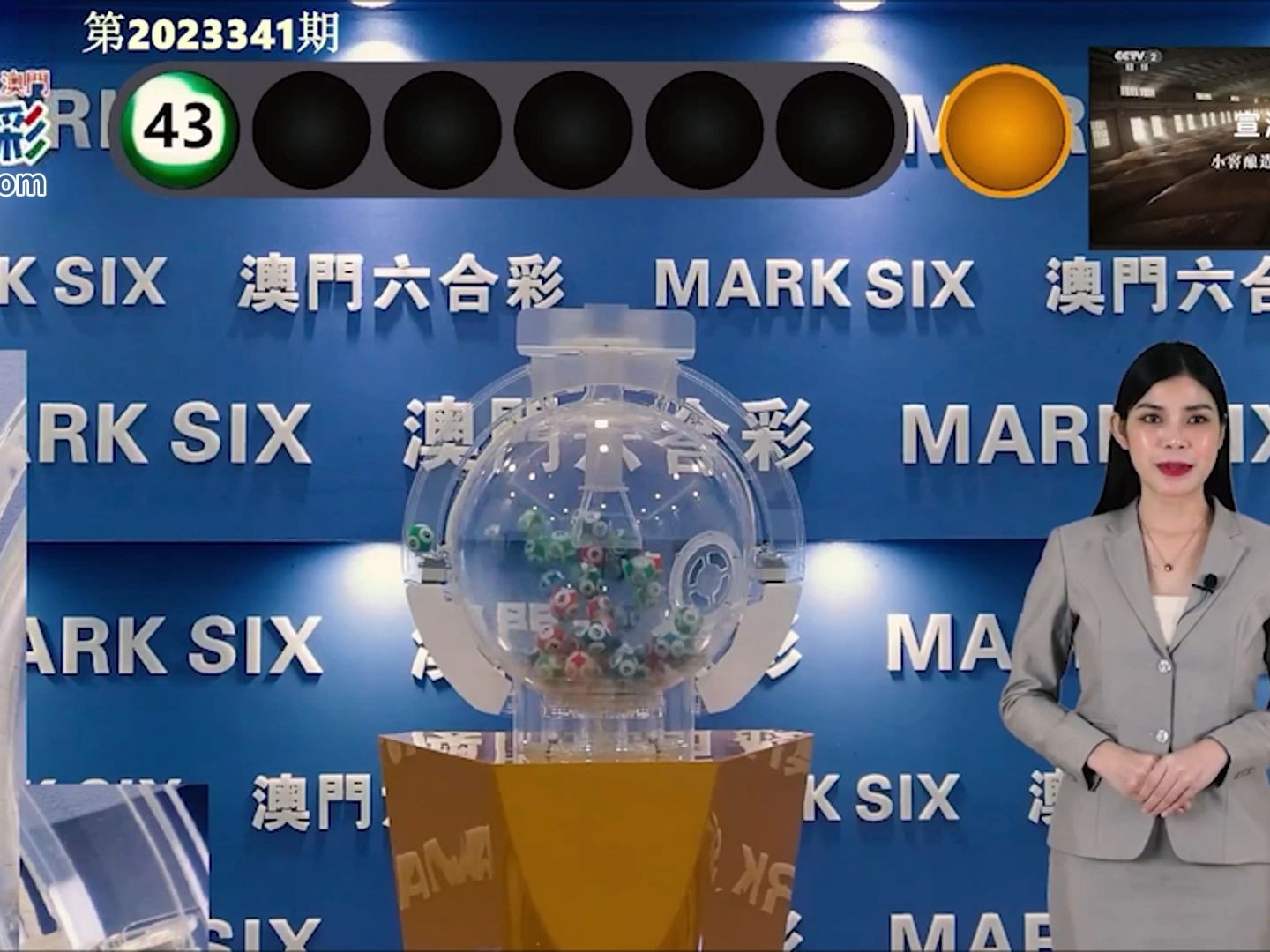 澳門今期開獎結果，探索彩票背后的故事與影響，澳門彩票開獎背后的故事與影響探索