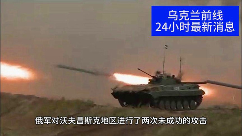國際新聞聚焦，俄羅斯最新消息綜述，俄羅斯最新消息與國際新聞聚焦綜述