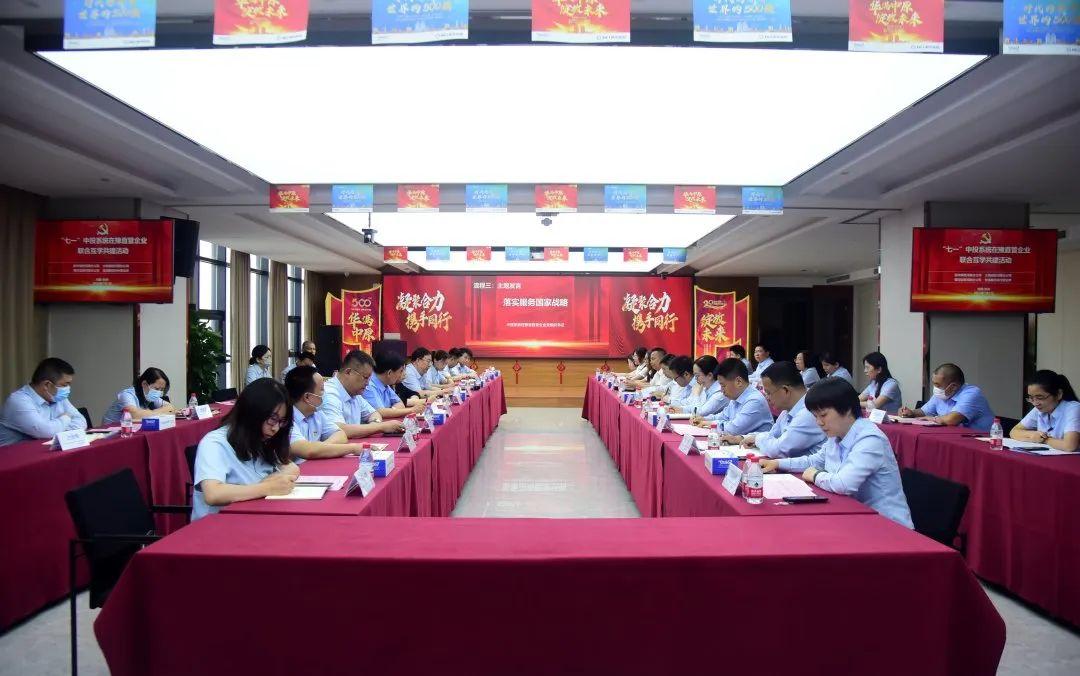 中投證券APP下載指南，中投證券APP下載攻略
