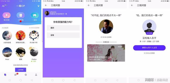 中年人聊天軟件概述，多樣選擇，便捷溝通，中年人聊天軟件概覽，多樣選擇，輕松便捷溝通