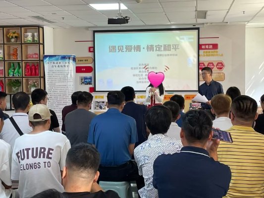 淄博交友網(wǎng)站，連接心靈，共創(chuàng)美好未來，淄博交友網(wǎng)站，心靈連接，共筑美好未來