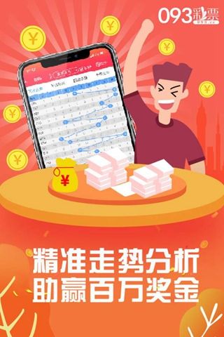 揭秘管家婆三肖必中一特，探索彩票預(yù)測(cè)的真相與誤區(qū)，揭秘彩票預(yù)測(cè)真相與誤區(qū)，管家婆三肖必中一特探究