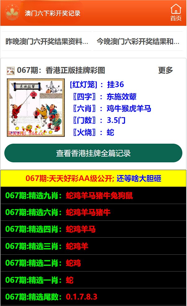 澳門(mén)天天開(kāi)彩大全免費(fèi)——探索澳門(mén)彩票的魅力，澳門(mén)彩票魅力揭秘，天天開(kāi)彩大全免費(fèi)探秘