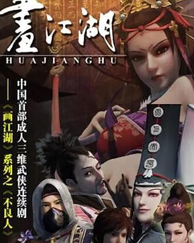 畫江湖之不良人，江湖風(fēng)云與人性掙扎，畫江湖之不良人，江湖風(fēng)云中的人性掙扎