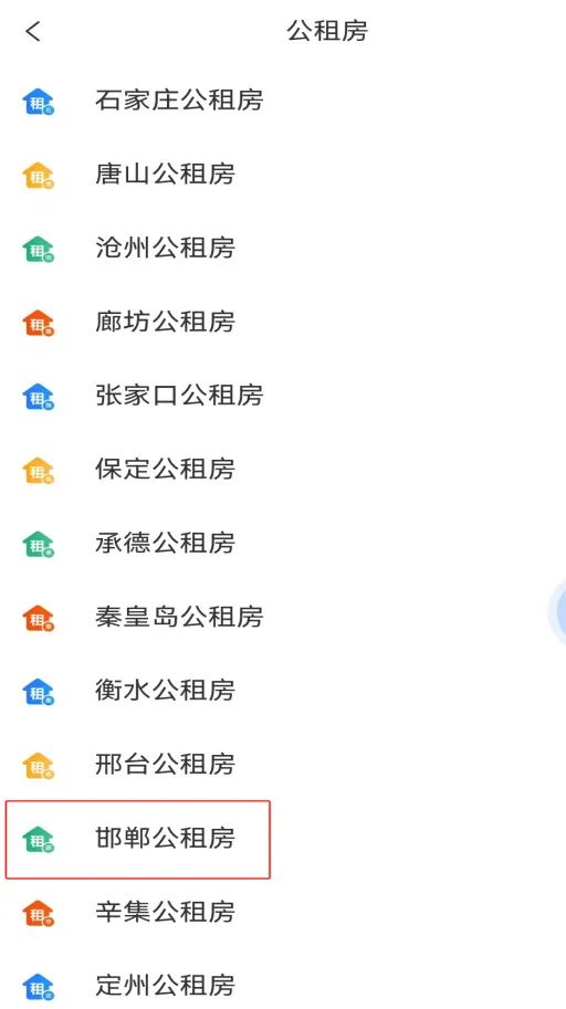 在邯鄲，探索個(gè)人房源與租房的新天地，58同城的力量，邯鄲個(gè)人房源與租房新天地探索，58同城助力夢(mèng)想安居