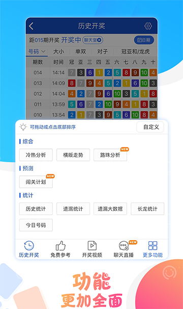 六友論壇澳門開獎(jiǎng)結(jié)果，探索與解析，六友論壇澳門開獎(jiǎng)結(jié)果深度解析與探索