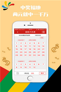 澳門(mén)正版資料免費(fèi)大全新聞，探索與解讀，澳門(mén)正版資料免費(fèi)大全新聞，深度探索與解讀