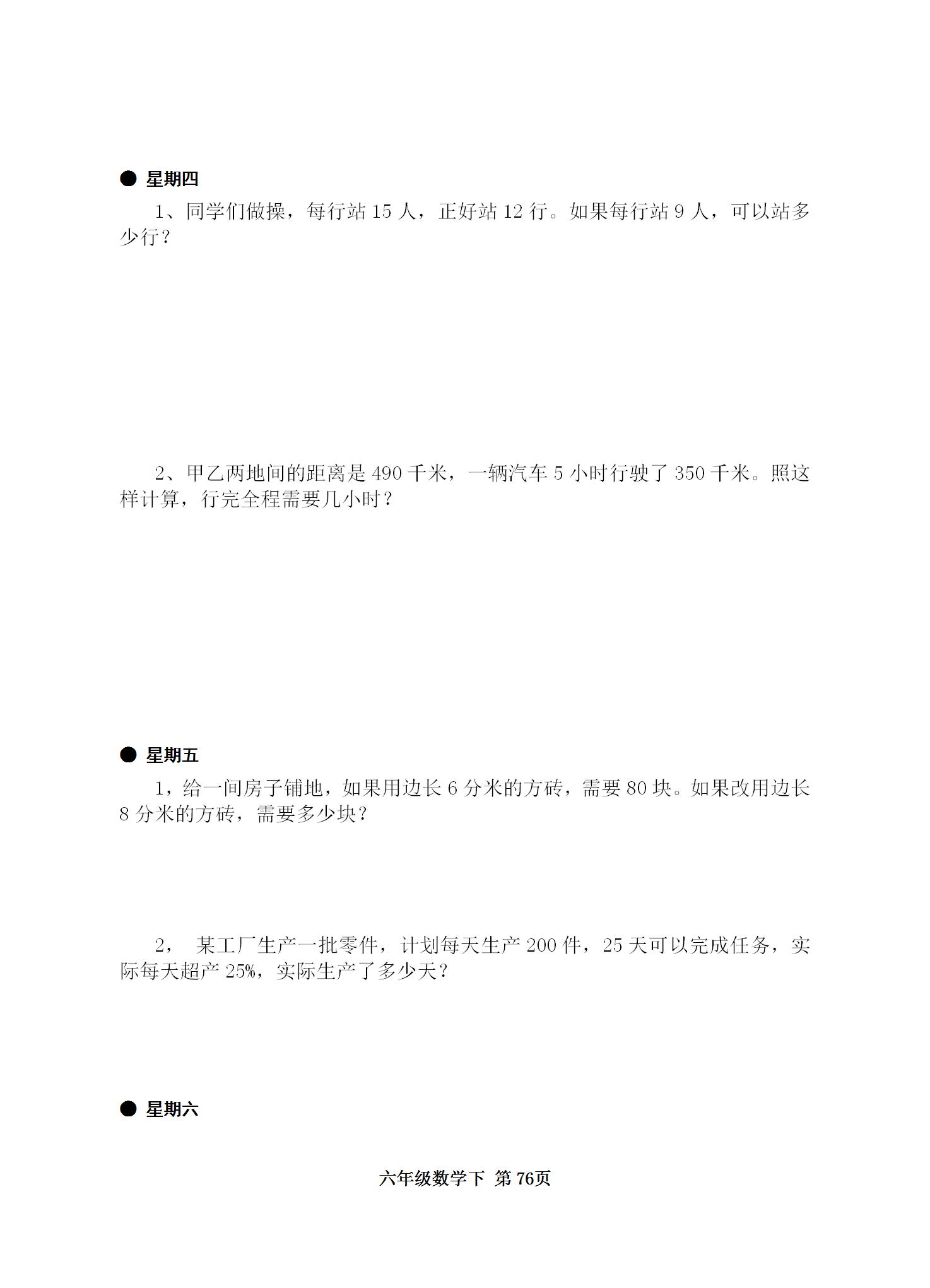 全年資料免費(fèi)大全，探索知識的海洋，盡享免費(fèi)資源盛宴，全年資料免費(fèi)大全，知識的海洋，免費(fèi)資源盛宴探索