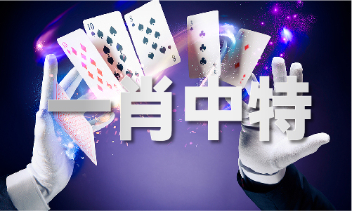 澳門(mén)四不像網(wǎng)，探索與解析，澳門(mén)四不像網(wǎng)深度探索與解析