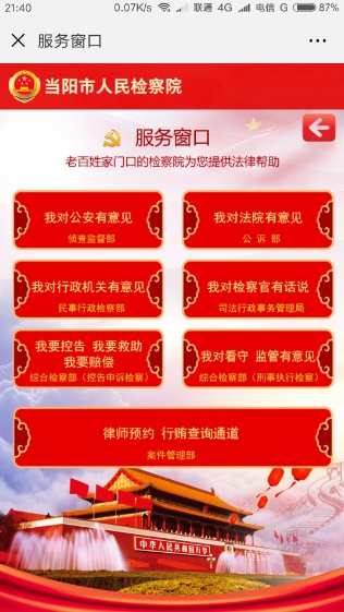 百姓網(wǎng)官網(wǎng)首頁(yè)入口，連接你我他的社區(qū)橋梁，百姓網(wǎng)官網(wǎng)首頁(yè)入口，連接社區(qū)，構(gòu)建橋梁