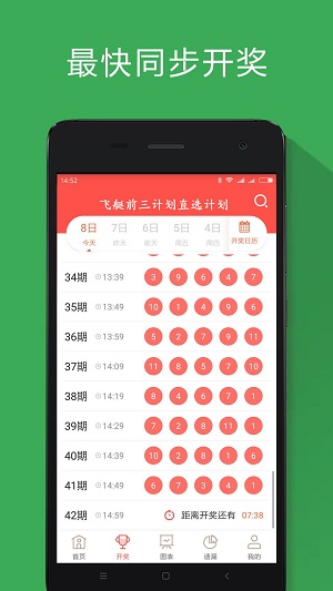 澳門最快報(bào)碼開(kāi)獎(jiǎng)直播，探索現(xiàn)代博彩的新體驗(yàn)，澳門最快報(bào)碼開(kāi)獎(jiǎng)直播，現(xiàn)代博彩新體驗(yàn)探索
