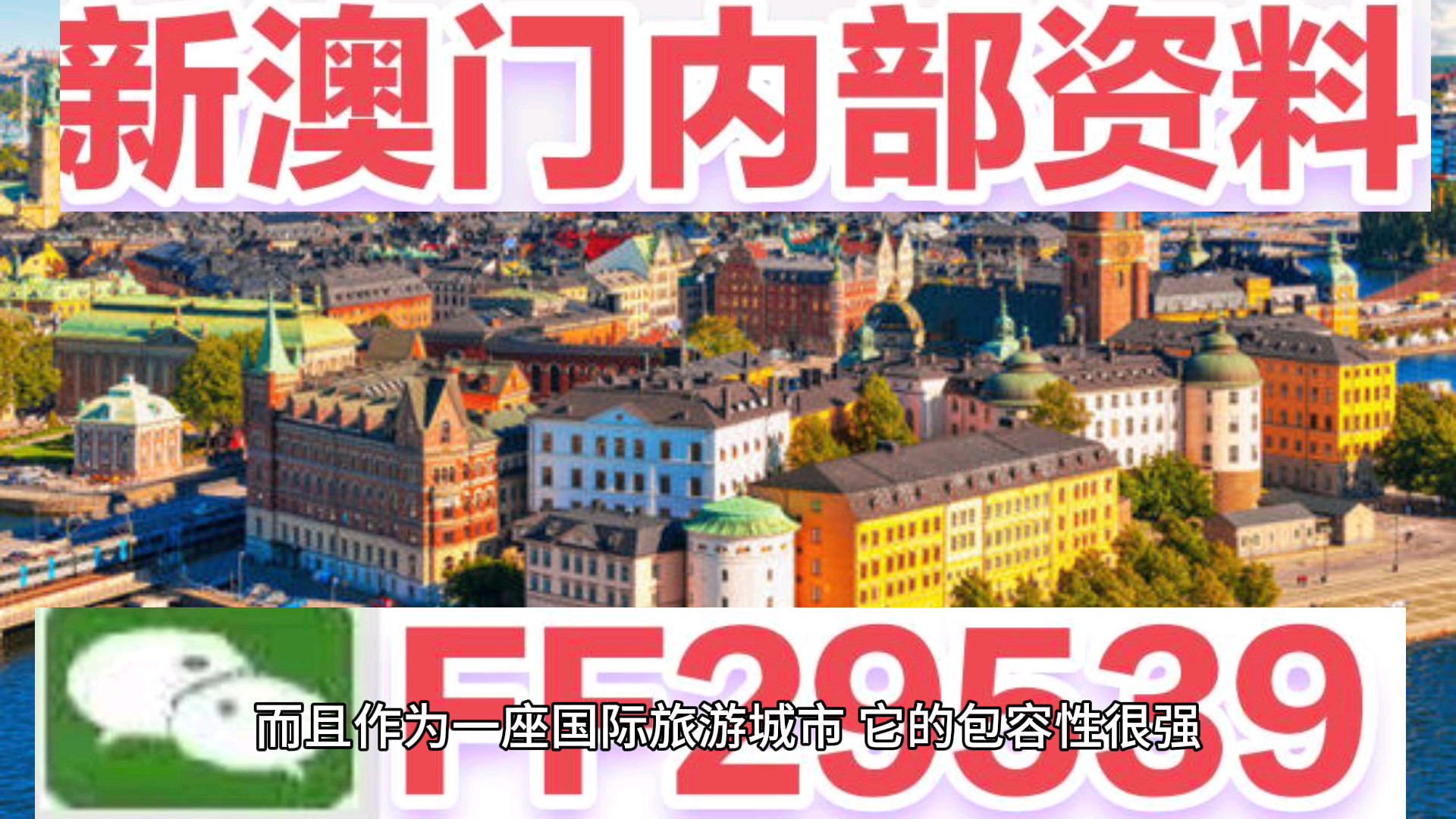 澳門特馬今晚開獎億彩網(wǎng)——探索彩票的魅力與挑戰(zhàn)，澳門特馬今晚開獎億彩網(wǎng)，彩票魅力與挑戰(zhàn)揭秘