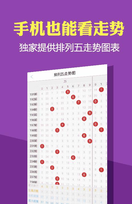 澳門正版資料大全下載，探索與解析（2025版），澳門正版資料大全探索與解析（2025最新版）