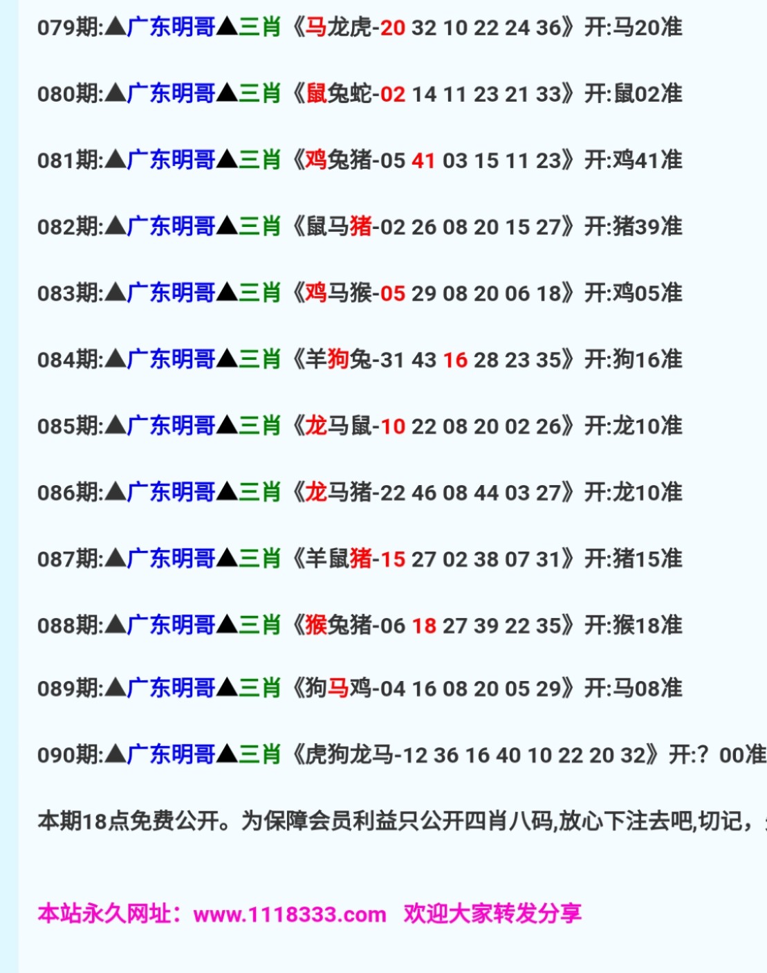 免費澳彩一碼三中三，揭秘與探討，揭秘與探討，免費澳彩一碼三中三的秘密