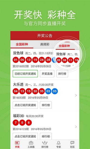新澳門開獎(jiǎng)最快結(jié)果2025，探索與期待，澳門最新開獎(jiǎng)結(jié)果探索與期待，2025年的展望