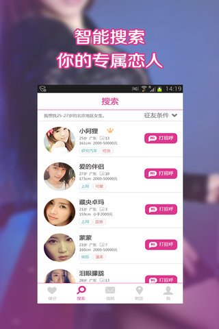 夜情ONS同城交友QQ群，探索現(xiàn)代社交新方式，夜情ONS與同城交友QQ群，現(xiàn)代社交新風(fēng)尚探索