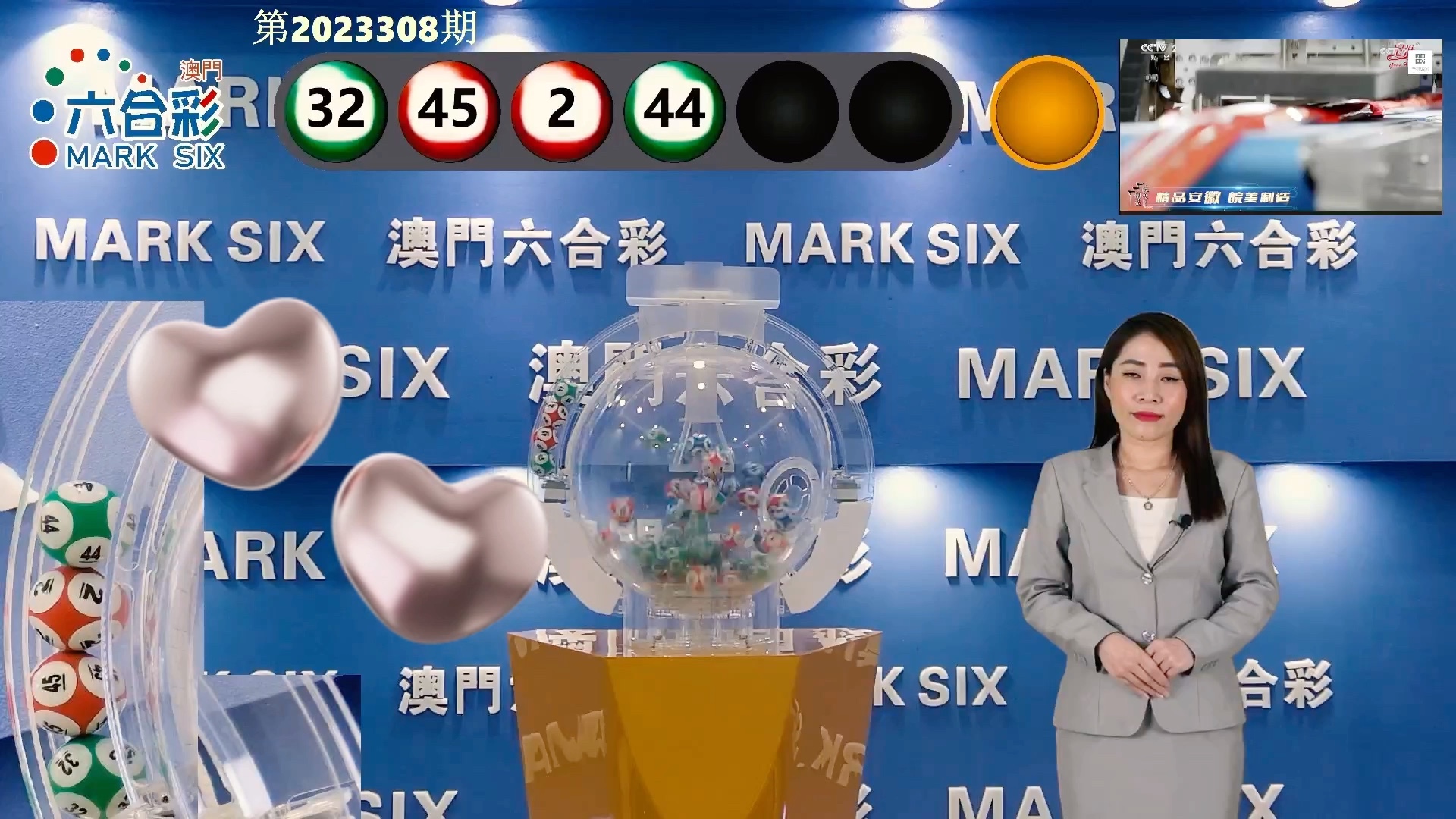 澳門六開獎結(jié)果，探索與解析，澳門六開獎結(jié)果解析與探索