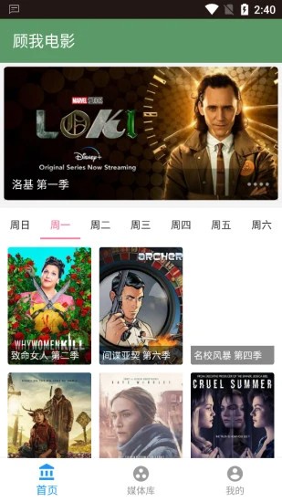 一零電影免費觀看，探索電影的無限魅力，一零電影免費觀看，電影的無限魅力探索之旅