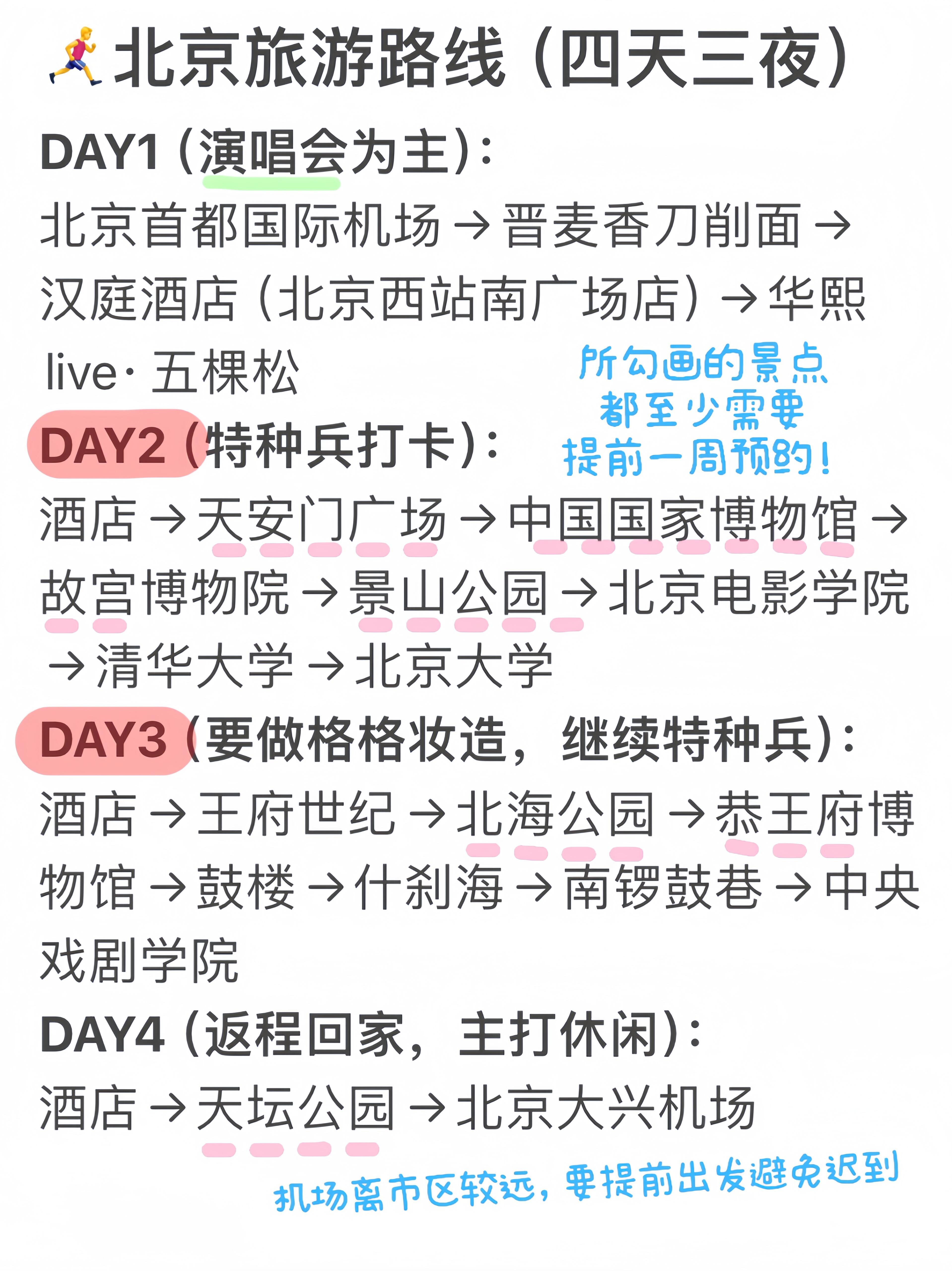 第5頁