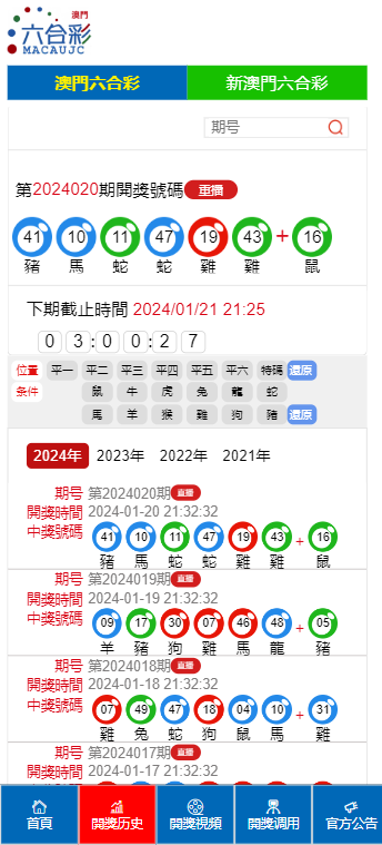 關(guān)于49庫圖新澳2024的購買問題，探討與解析，49庫圖新澳2024購買問題詳解與探討