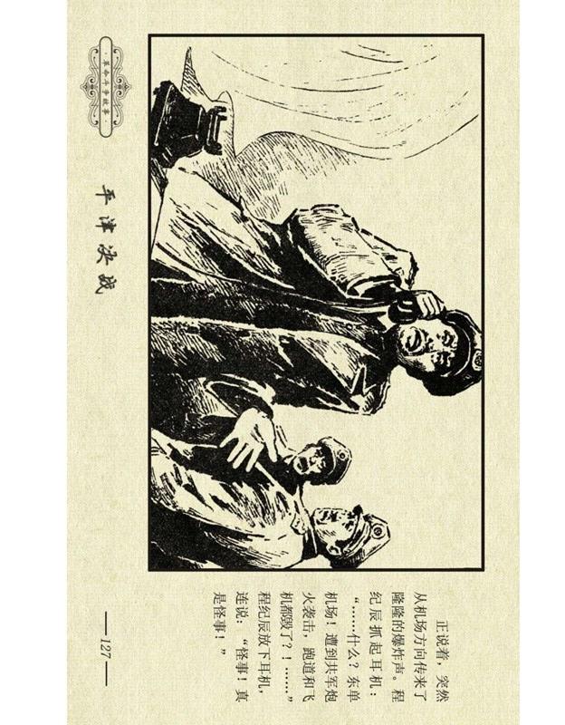第2頁