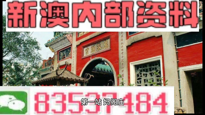 新澳天天開彩資料大全，探索彩票世界的奧秘，探索彩票世界奧秘，新澳天天開彩資料大全