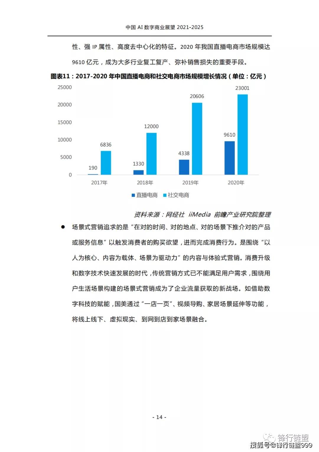 澳門資料庫(kù)大全，探索與免費(fèi)下載的未來展望（至2025年），澳門資料庫(kù)大全，未來展望至2025年的免費(fèi)下載與探索之路