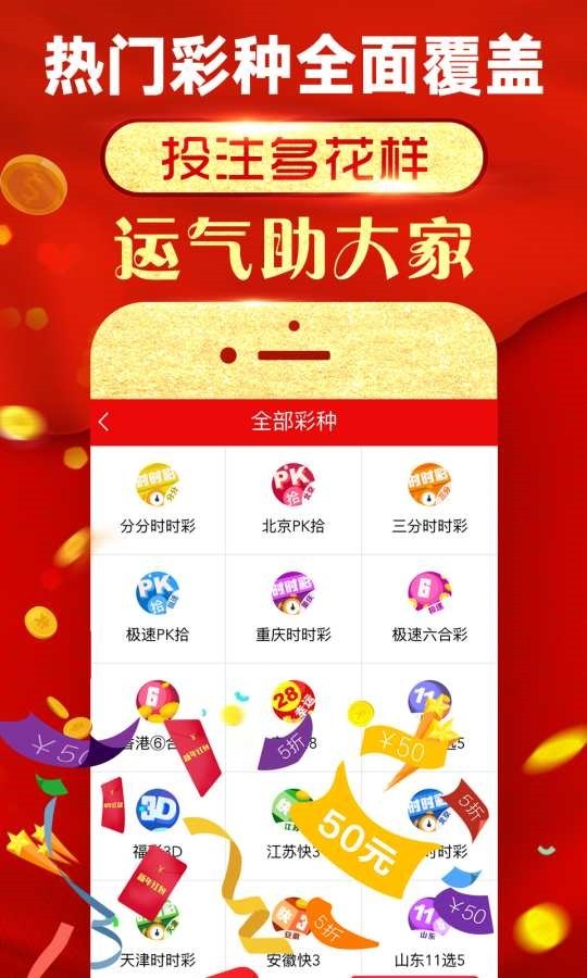 探索49圖庫，免費(fèi)大全資料的魅力世界，探索49圖庫，免費(fèi)大全資料的視覺盛宴