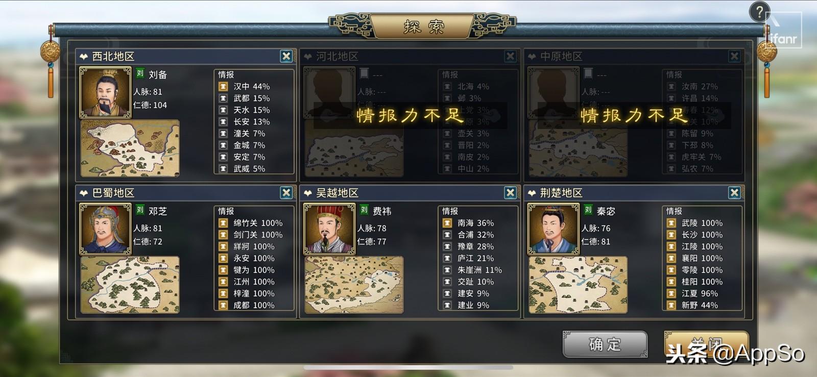 男生付費(fèi)聊天APP，探索社交新領(lǐng)域，男生社交新領(lǐng)域，付費(fèi)聊天APP探索