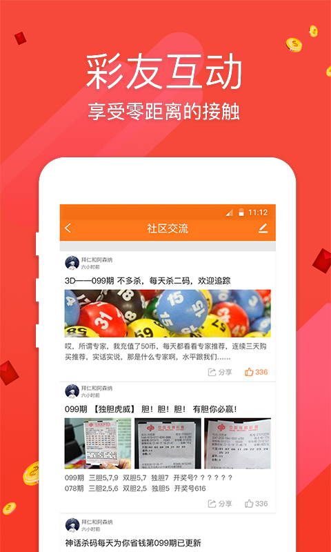 新澳門(mén)最快直播開(kāi)獎(jiǎng)，探索現(xiàn)代博彩業(yè)的科技前沿，新澳門(mén)最快直播開(kāi)獎(jiǎng)，現(xiàn)代博彩業(yè)的科技探索