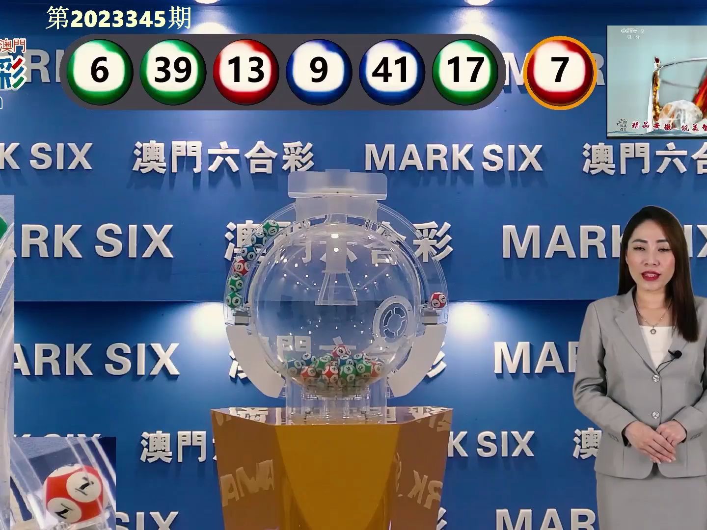 新澳門開獎(jiǎng)結(jié)果歷史記錄表今晚，探索與解讀，澳門開獎(jiǎng)結(jié)果歷史記錄表揭秘，今晚的探索與解讀