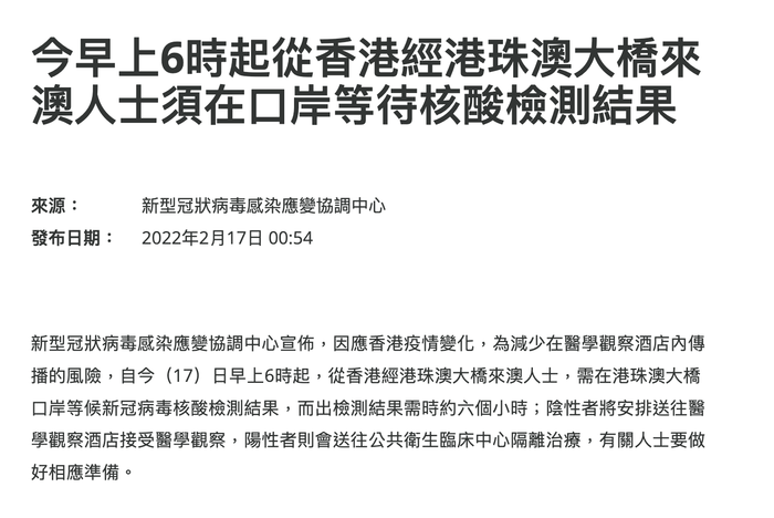 澳門六開獎結果出來，探索與解析，澳門六開獎結果揭曉，深度探索與解析