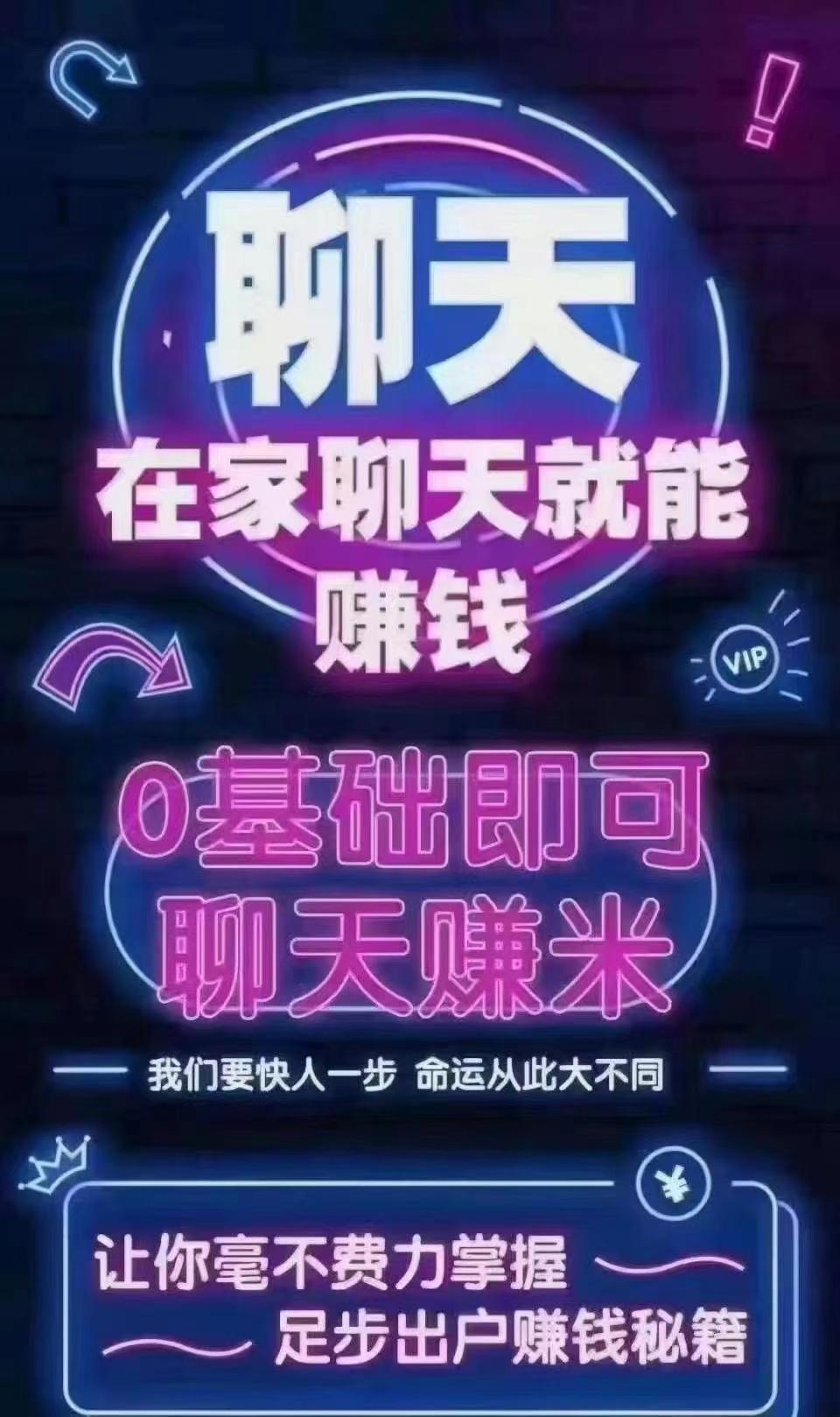 陪聊賺錢平臺(tái)，學(xué)生與單一結(jié)賬模式的新機(jī)遇，陪聊賺錢平臺(tái)，學(xué)生與單一結(jié)賬模式的新機(jī)遇探索