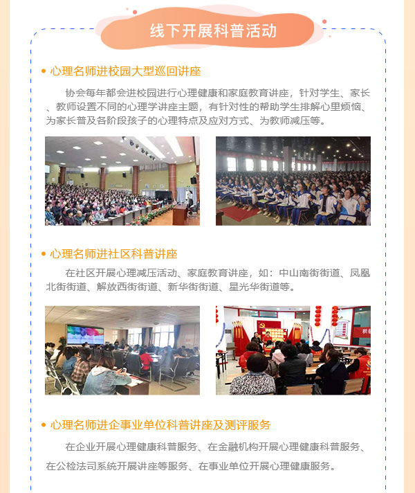 青少年心理咨詢師免費(fèi)，探索心理健康的重要性與資源，免費(fèi)青少年心理咨詢師指導(dǎo)，探索心理健康的重要性與資源獲取之道
