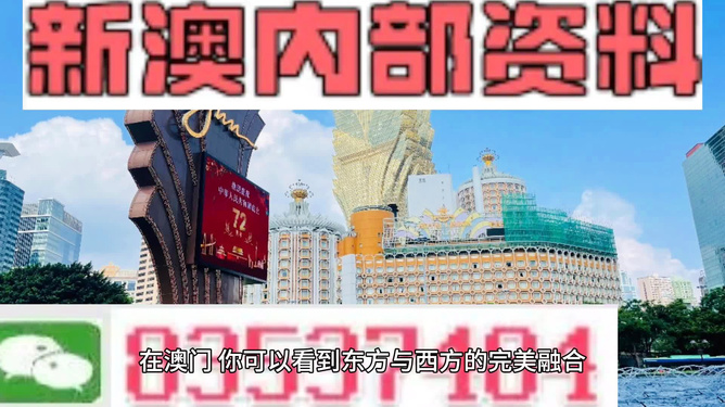 新澳天天開獎資料大全與旅游團(tuán)，探索雙重魅力的旅程，新澳雙重魅力探索之旅，開獎資料與旅游團(tuán)全攻略