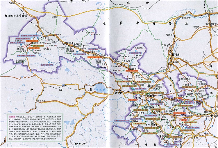 甘肅旅游地圖全圖，探索古絲綢之路的寶藏，甘肅旅游地圖全圖，古絲綢之路寶藏探索之旅