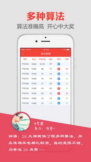 澳門開(kāi)獎(jiǎng)最快現(xiàn)場(chǎng)直播，體驗(yàn)真實(shí)的彩票魅力與激情，澳門彩票直播，真實(shí)魅力與激情的現(xiàn)場(chǎng)體驗(yàn)
