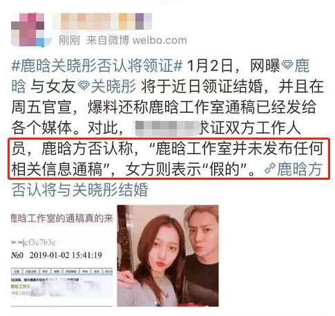 鹿晗宣布領(lǐng)證娶關(guān)曉彤，愛(ài)情的力量與公眾的反應(yīng)，鹿晗與關(guān)曉彤喜結(jié)連理，愛(ài)情的力量及公眾反響