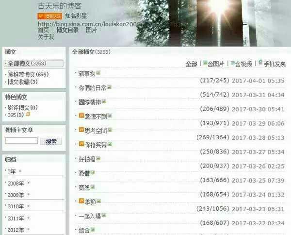 十年前的社交網(wǎng)站，回顧與反思，十年前的社交網(wǎng)站，回顧發(fā)展與反思啟示