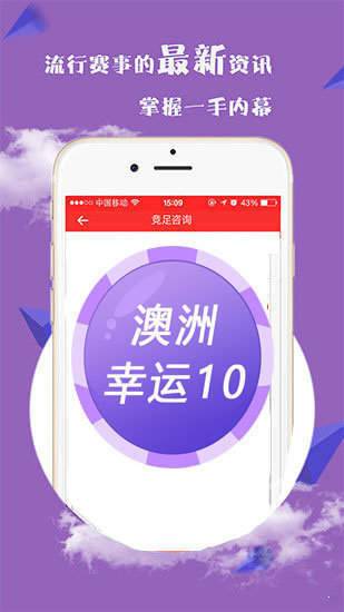 澳門 第4頁