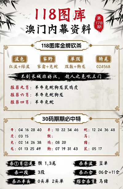 新澳新澳門正版資料，探索與解讀，新澳新澳門正版資料的探索與解讀