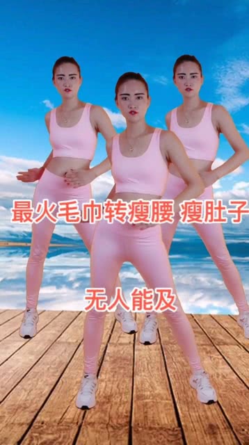 最火的瘦肚子視頻，打造完美腹部線條的秘訣，瘦肚子秘籍，熱門視頻助你塑造完美腹部線條