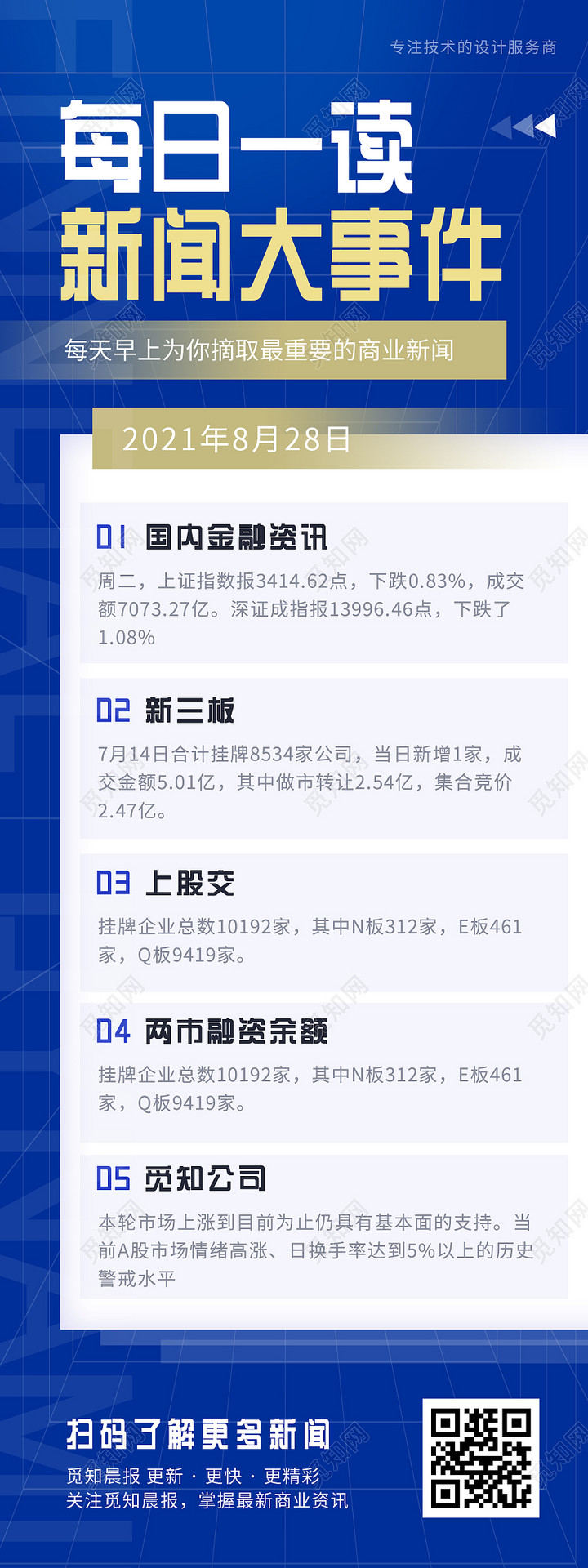 今日新聞大事件綜述，全球視角下的多元熱點(diǎn)解析，全球熱點(diǎn)事件綜述，多元視角解析今日新聞動(dòng)態(tài)